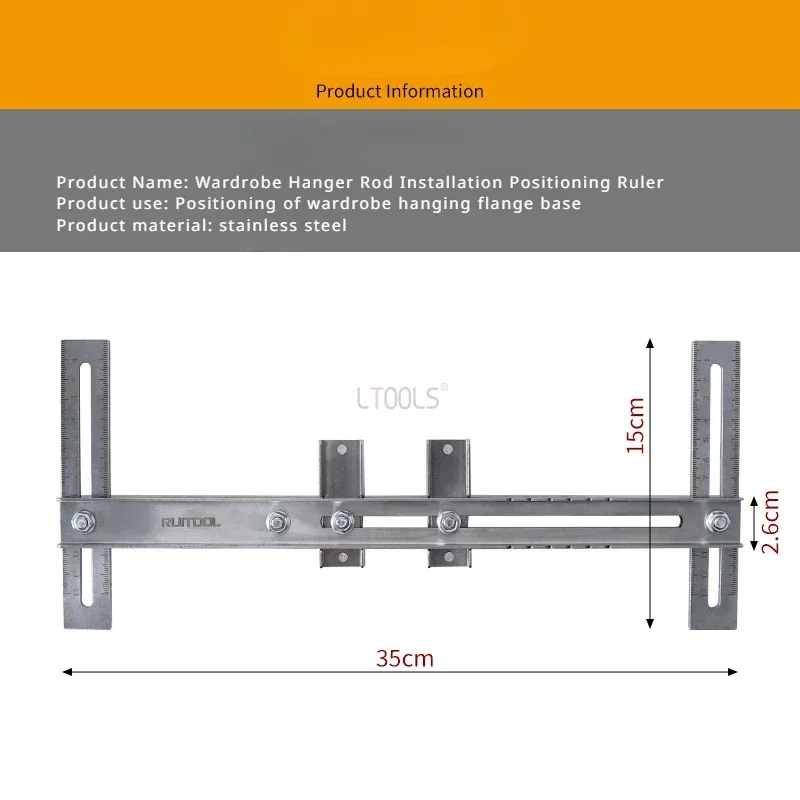 Вешалка для гардероба линейка установки штанги регулируемая ручная из