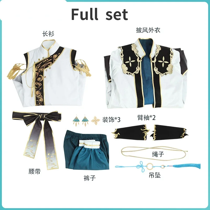 [На заказ] Vtuber Nijisanji Kaida Haru Косплей Костюм Хэллоуин Вечеринка Ролевая Игра Наряд