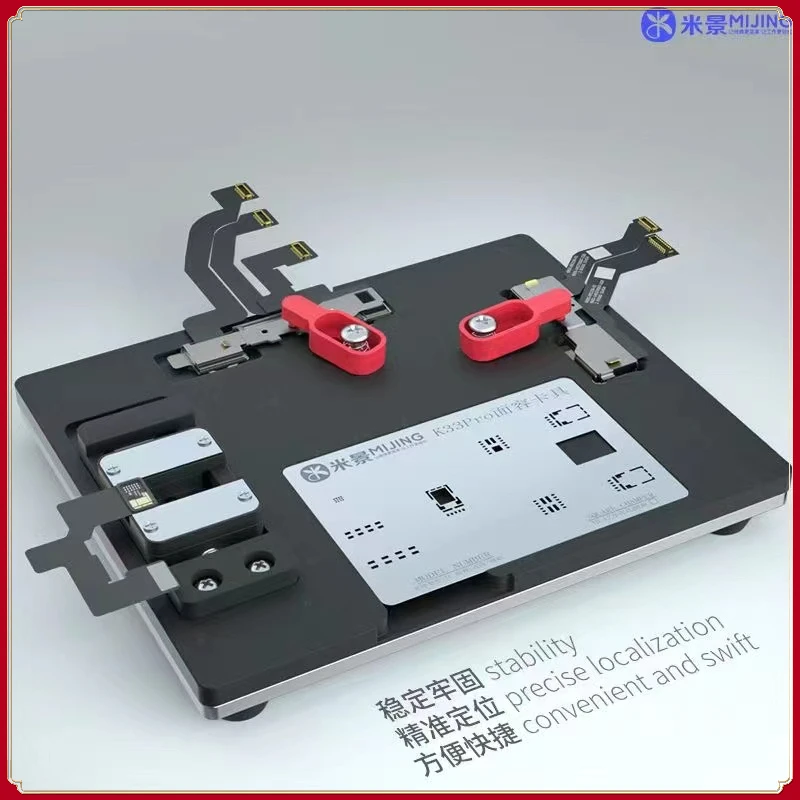 

Mijing K33 Pro ремонтная Матрица для распознавания лица, арматура BGA, трафарет для ремонта точечного проектора iPhone, жестяной шаблон для ремонта точечного проектора