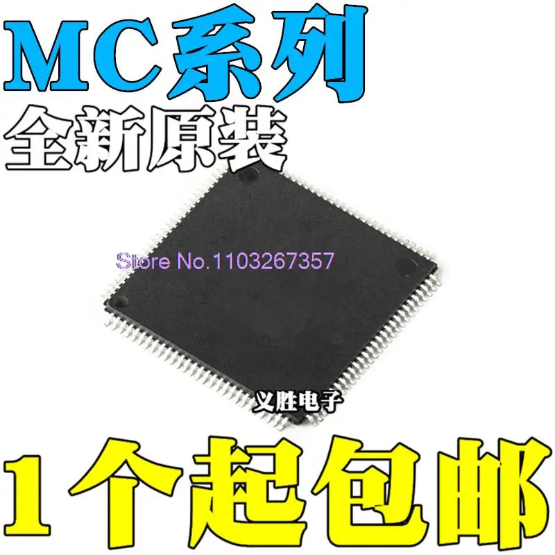 

MC9S12HZ128VAL XD256MAL XDG512CAL XDP XDT XEG XEQ XET XS QFP