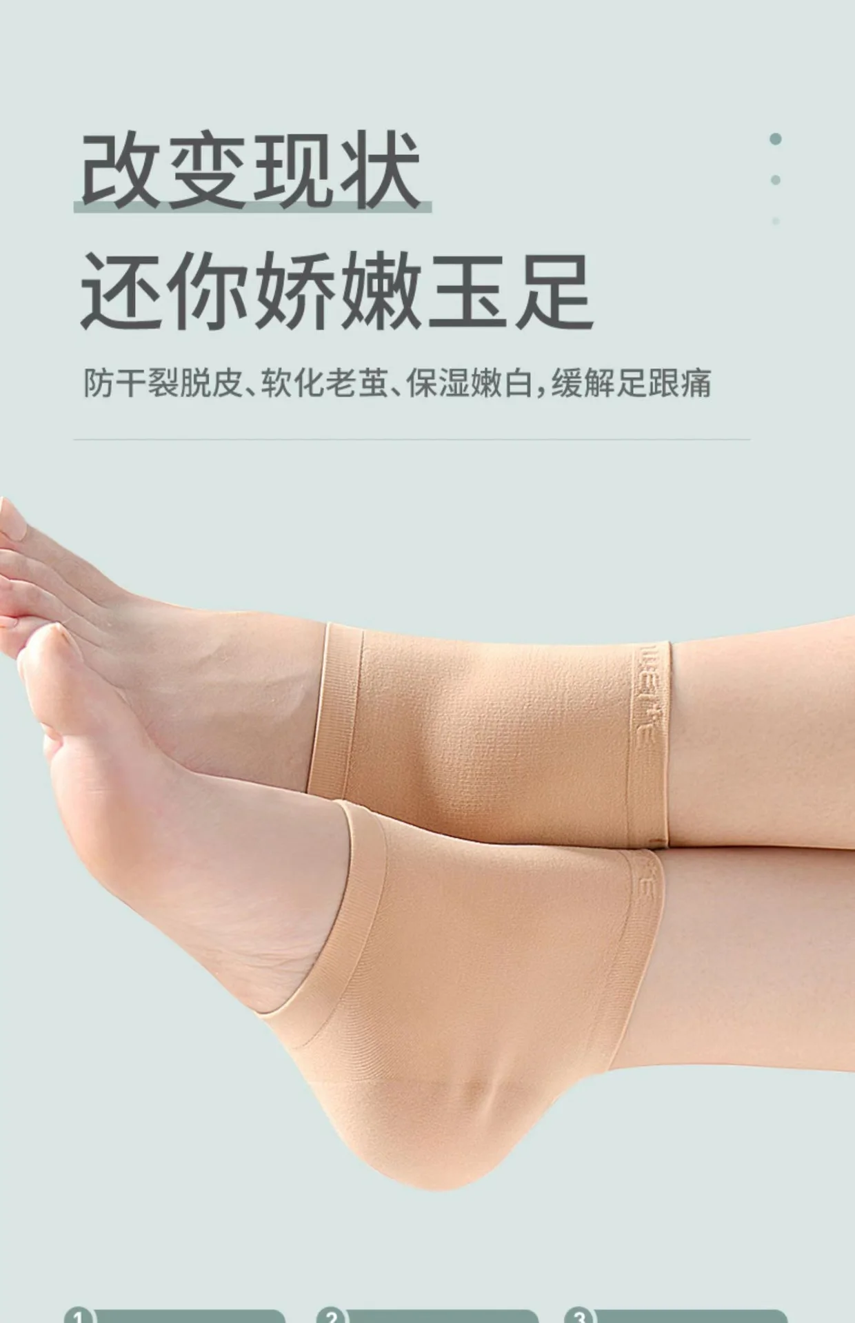 Moisturizing and Anti-Cracking Foot Mask with Silicone Heel Protector, Unisex Foot Care Socks