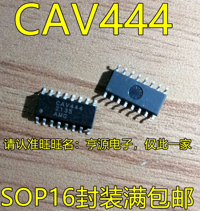 

10 шт. Оригинальный Новый CAV444 SOP16 pin напряжение выходного интерфейса чип цепь емкостный сигнал линейный конвертер