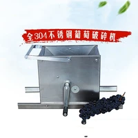 grape crusher 304 stainless steel self brewed wine fruit wine tools hand crushing machine