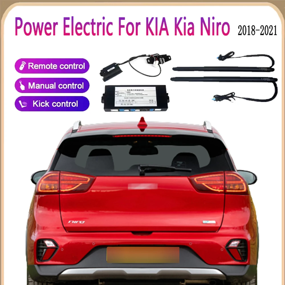 

Автомобильная электрическая задняя дверь с автоматическим управлением, привод багажника, автомобильный подъемник, электрический мотор багажника для KIA NIRO 2018-2021, автомобильная задняя дверь