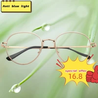 unisex mobile game anti blue goggles flat mirror 5029 optical glasses frames