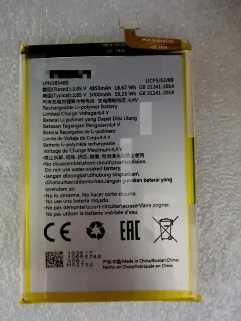 ЛПН 385370 А 385390 Д 385485 385490 385536 387459 387495 аккумулятор для Hisense Качественный