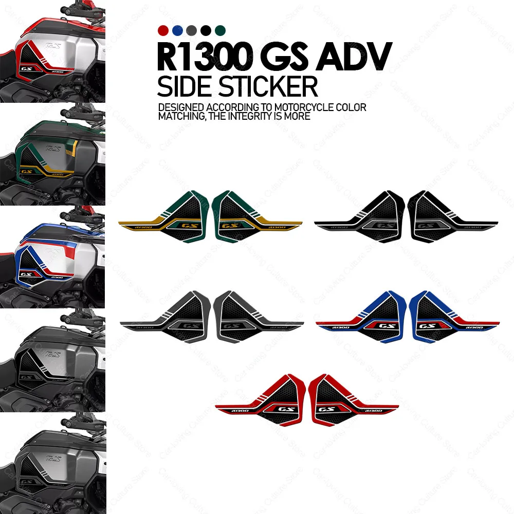 Аксессуары для мотоциклов R1300 GS ADV r1300gs adv водонепроницаемые защитные боковые