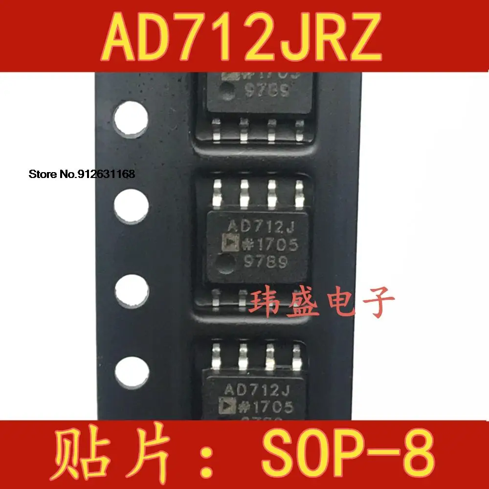 

20 шт./лот AD712JRZ AD712JR AD712J :SOP8