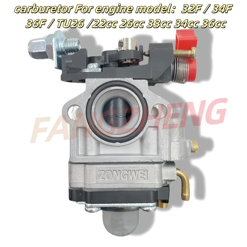Карбюратор MP11 карбюратор для щетки триммера резака бензопилы 22cc 33cc 34cc 36cc 11 мм TH26