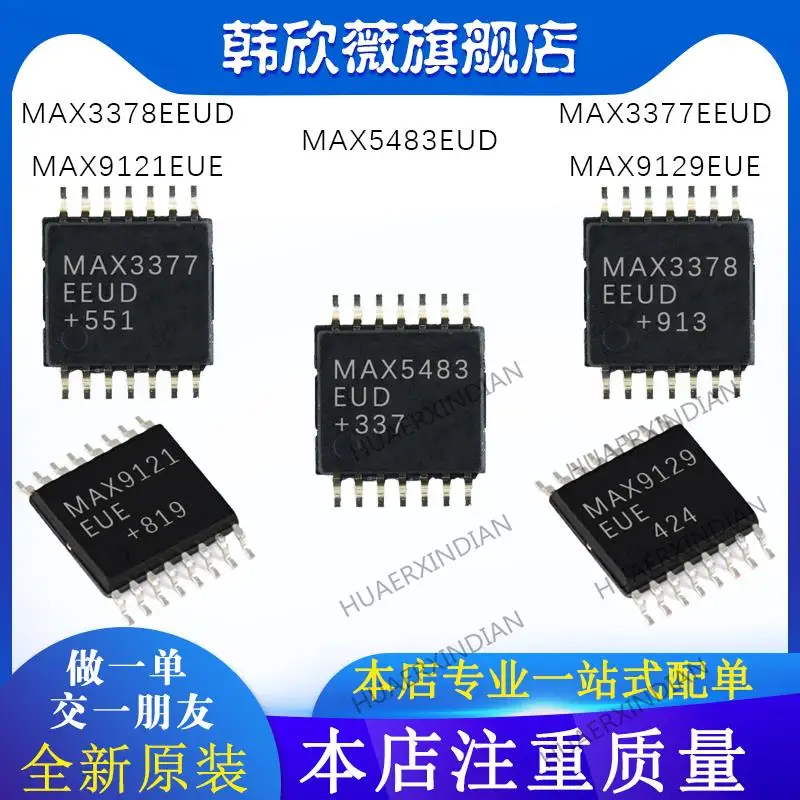 

10 шт. новый оригинальный MAX9129/MAX9121EUE MAX5483EUD MAX3378/MAX3377EEUD