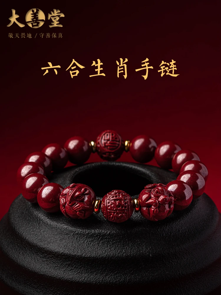 

Натуральный веревочный кролик, год этого года, женский подарок, мужские украшения из шести элементов