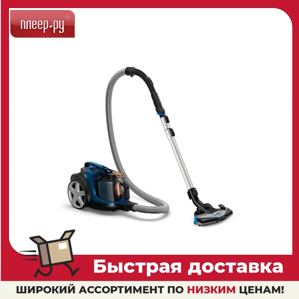Пылесос philips fc9573 powerpro active cn. Пылесос philips fc9573 powerpro active cn
