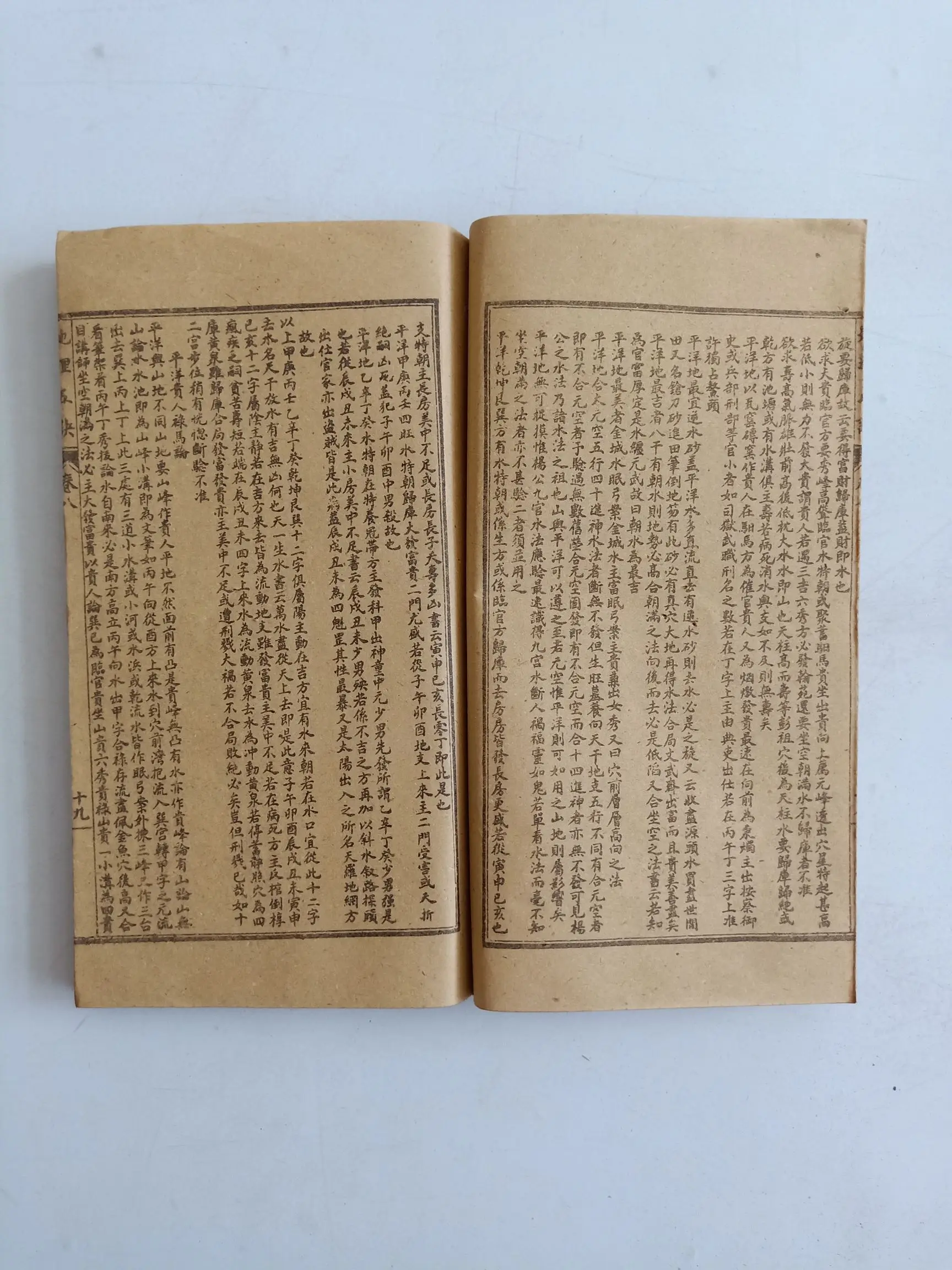 Древние странные книги Рисунок География Квинтэссенция 7шт.