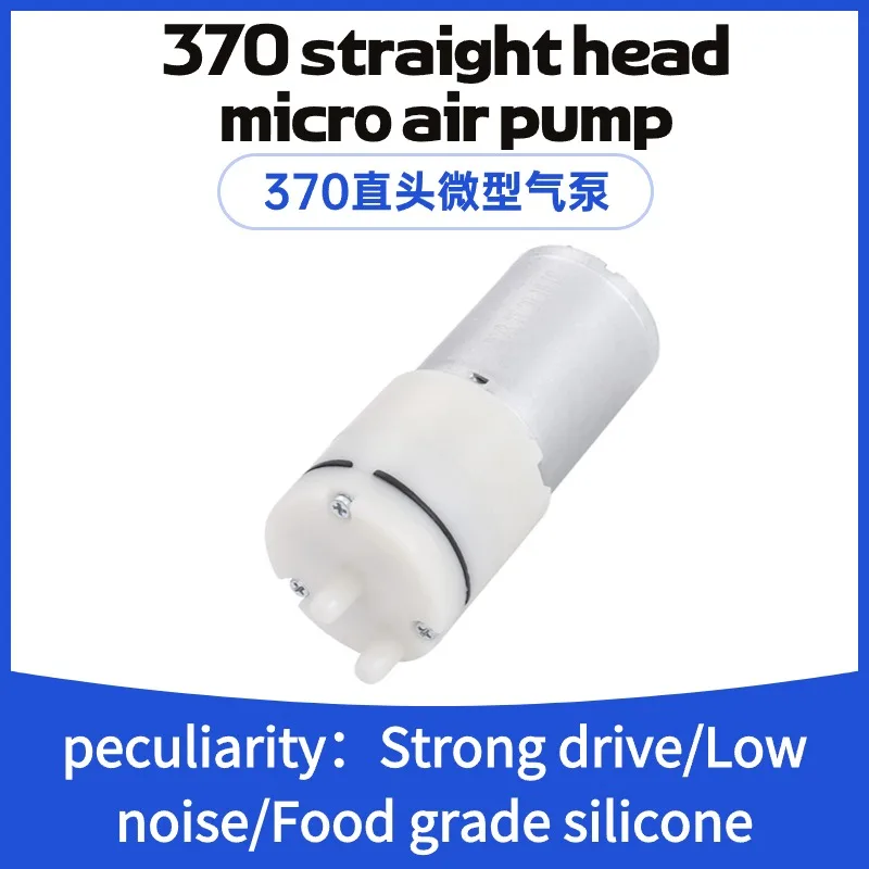 Электрический микро диафрагменный вакуумный воздушный насос 12 В постоянного