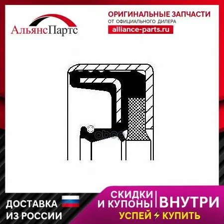 120 018 82c_сальник Дифференциала! 35x52x16 Nbr Case Ih, Claas Corteco арт. 12001882B