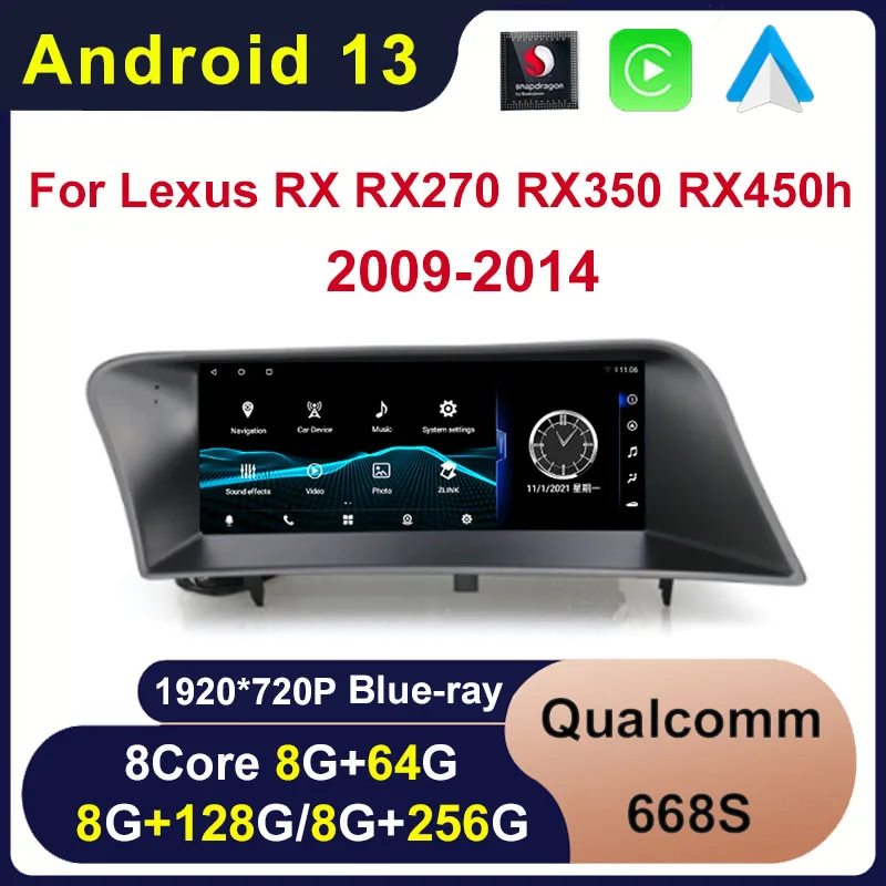Фото Автомагнитола Android 13 Qualcomm 8+128G с Carplay для Lexus X RX270 RX350 RX450H 2009-2014, DVD-плеер, навигация, мультимедиа, стереосистема №1