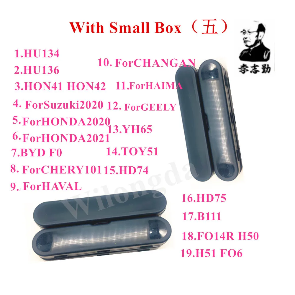 Lishi HU134 HU136 HON42 BYDF0 YH65 TOY51HD74 HD75 B111 H51 для Suzuki2020/HONDA2020/HONDA2021/HAVAL/CHANGAN/HAIMA/GEELY