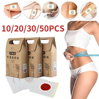 10203050pcs slim patch slimming fat burning weight loss lazy belly waist body slimming product belly fat burner fat burner