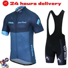 Трикотажный комплект для велоспорта STRAVA, 2022, летняя одежда для горного велосипеда, дышащая Спортивная одежда для горного велосипеда, Мужская одежда для велоспорта