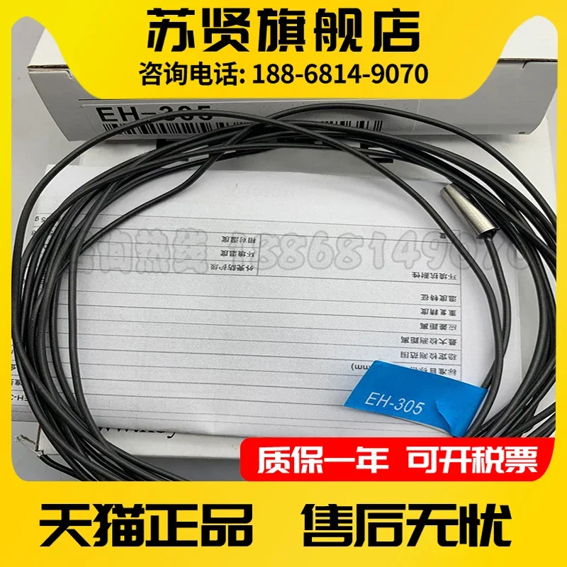 Фото EH-308 EH-305 EH-108 EH-302 EH-303A бренд ZCHSHE №2