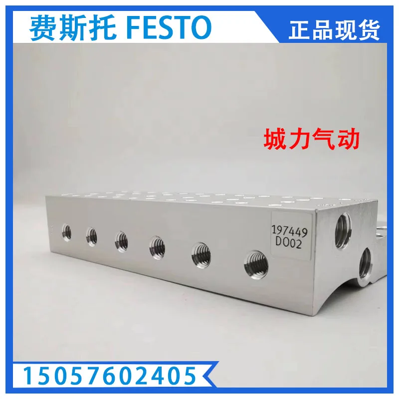 

FESTO Festo Gas Circuit Board MHA2-PR6-3-M5 197449 Genuine Spot.