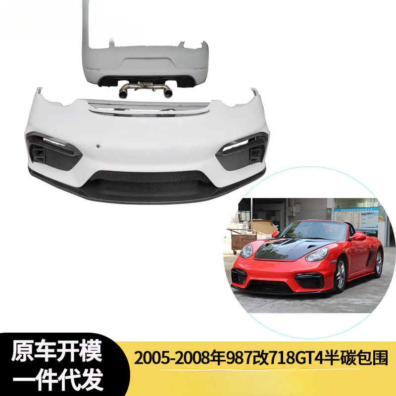 Фото Комплект полугармондированного карбонового обвеса Zengxuan для Porsche 987 (2005-2008) (передний/задний бампер, боковые пороги) №3