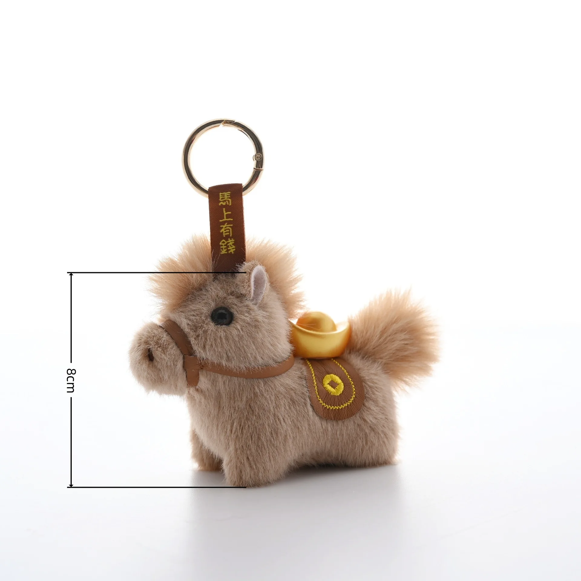 

Плюшевый брелок-талисман лошадь