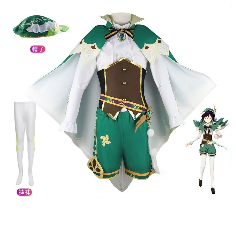 

В наличии Genshin Impact Venti Wendi Венди Хэллоуин Рождественский костюм для вечеринки милый Косплей Аниме персонаж одежда наряды