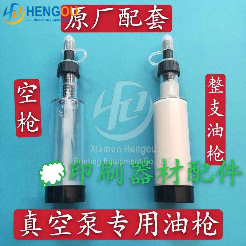 

Bearing Grease Special high temperature oil gun for printing press air pump