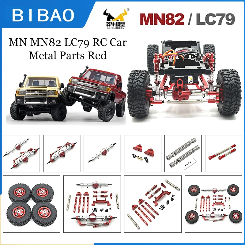 Детали для автомобиля MN MN82 LC79 амортизатор металлический красный приводной вал