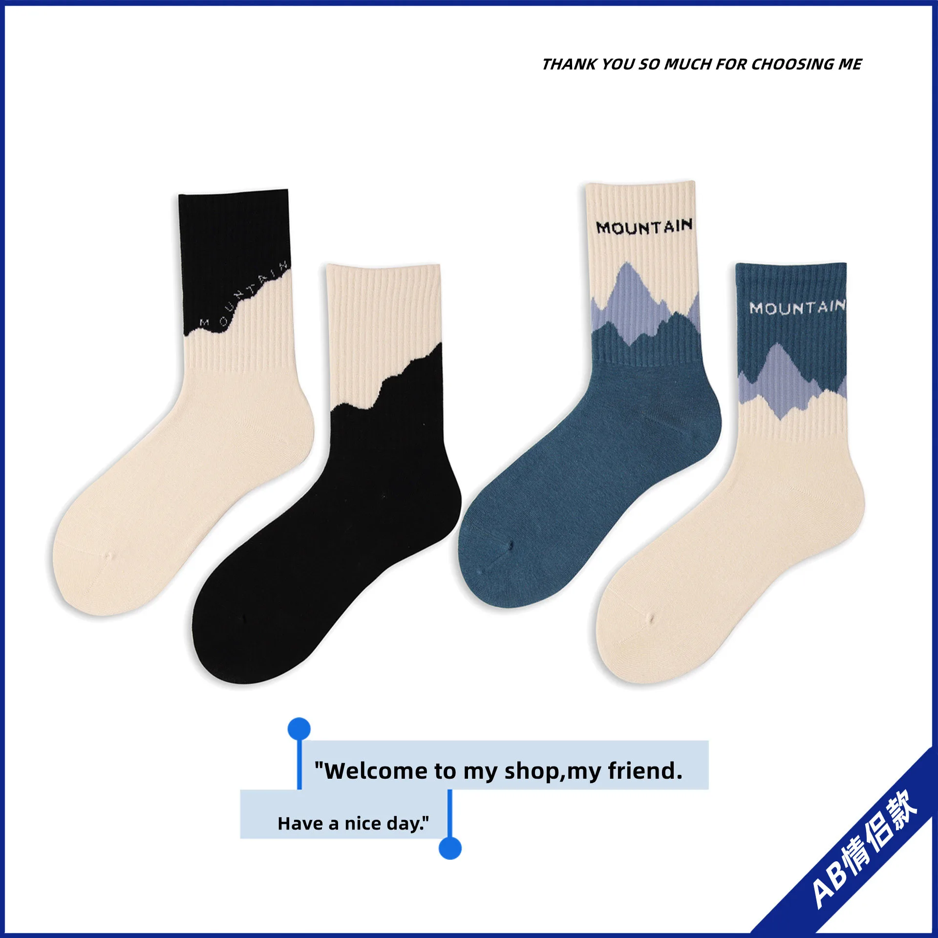 10pairs Seamless Socks Boneless Tube Socks Street Sports Women's Socks