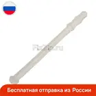 Трубка капучинатора DeLonghi DLSC012