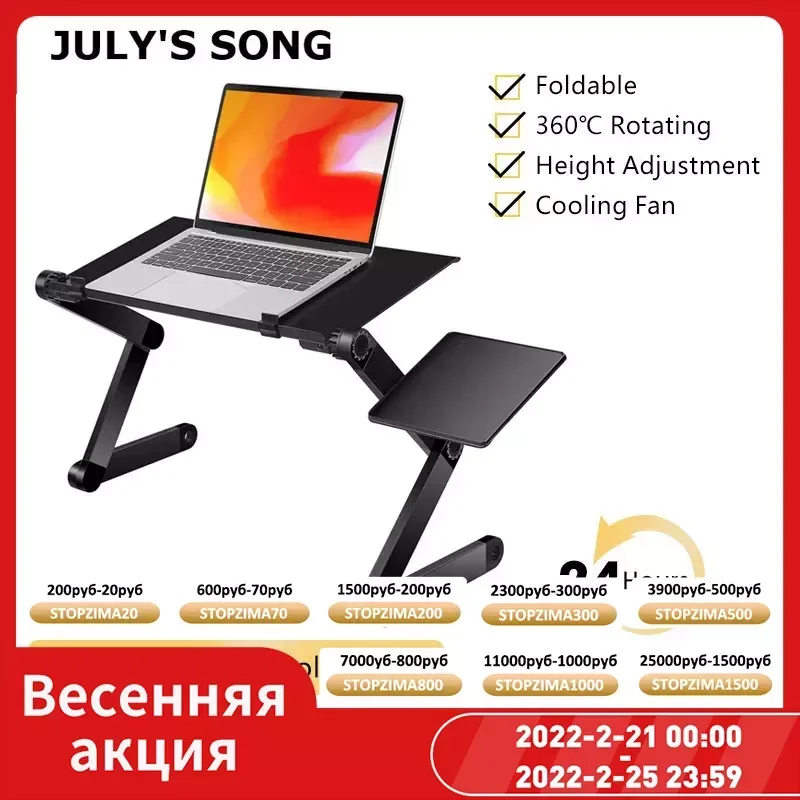 

Adjustable Laptop Desk Stand Portable Aluminum Ergonomic Lapdesk For TV Bed Sofa PC Notebook Table Desk Stand With Mouse Pad