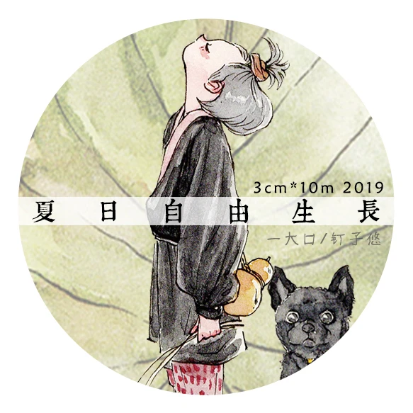 

10M roll Summer freedom to grow Journal Diary Washi Masking Tape