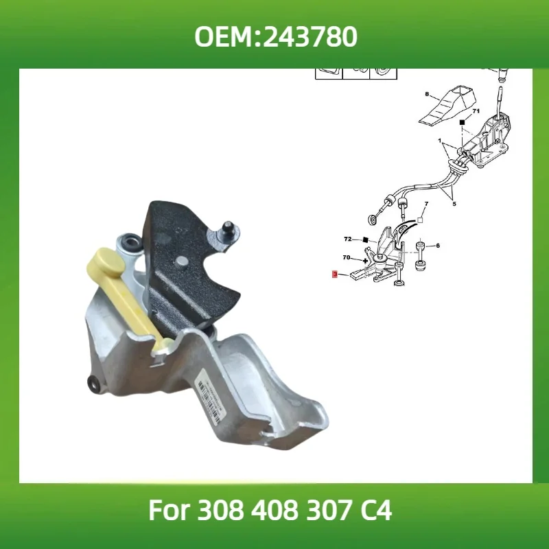 

243780 Подходит для Peugeot 308 408 307, для Citroen C4, кронштейн ручного переключения передач