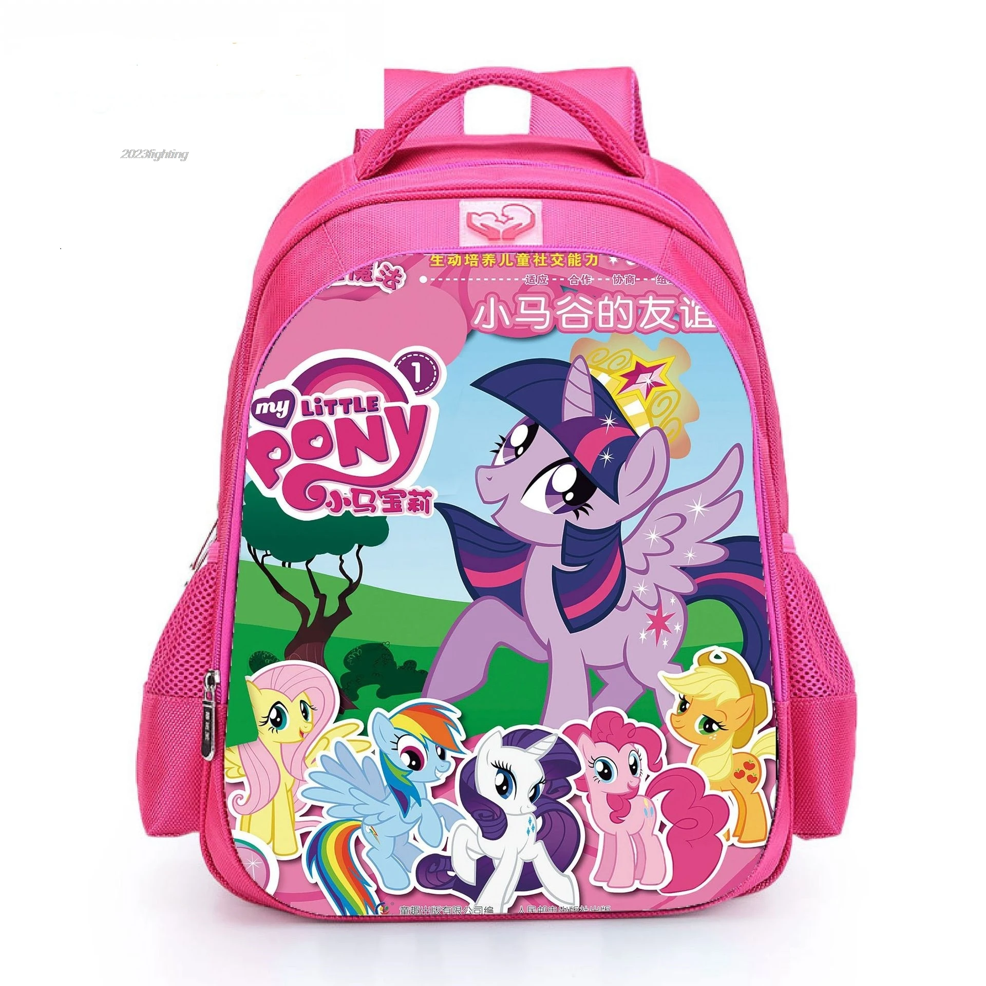 Рюкзак My Little Pony, розовый, для девочек младшего школьного возраста, с мультяшным рисунком, ортопедический, облегчающий нагрузку, милые детские ранцы (art.: 3920d83a01b4a) - 3920d83a01b4a