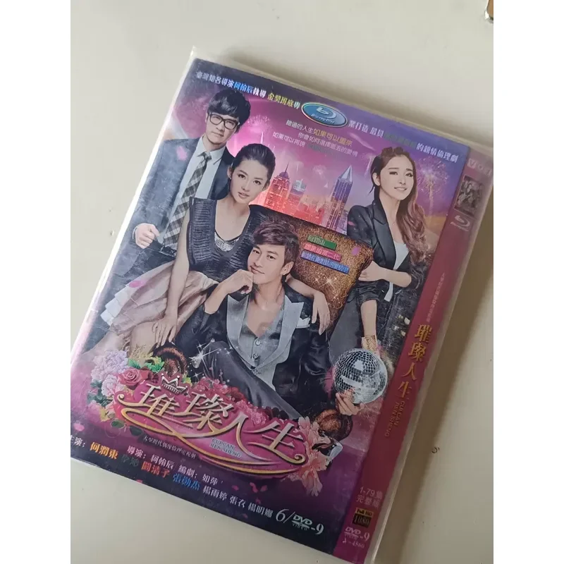 Сериалы Bright Life, серии 1-79, полная версия на DVD, абсолютно новый, нераспечатанный, с участием Хэ Жуньдуна. (art.: 3920dcbe2dc85) - 3920dcbe2dc85