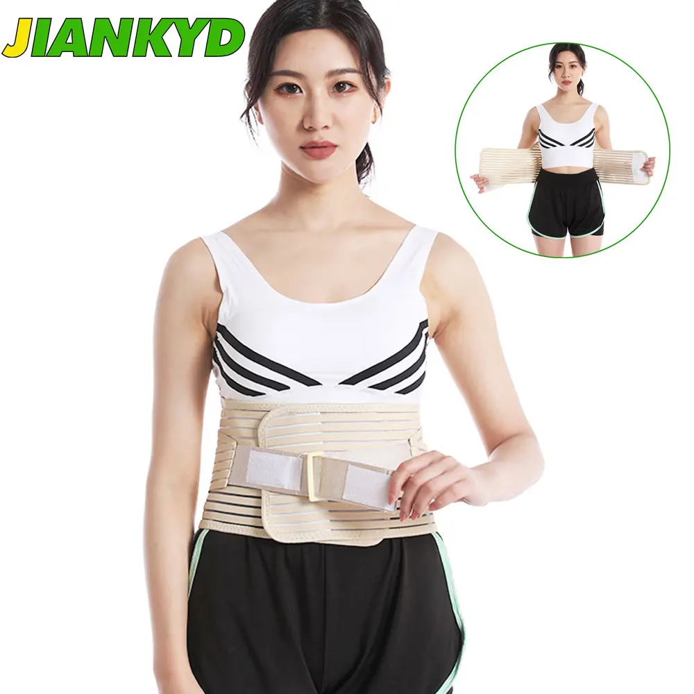 

Adjustable Back Brace For Lower Back Pain Men and Women, Anti-skid lumbar support belt for Sciatica, Spinal Stenosis, Scoliosis