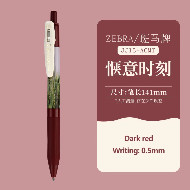 

1 шт., японская цветная гелевая ручка ZEBRA в стиле ретро SARASA JJ15, 0,5 мм, натуральные ограниченные чернила большой емкости для письма, школьные канцелярские принадлежности