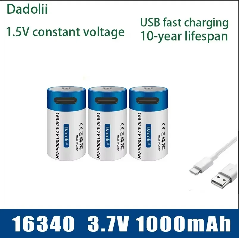 USB-аккумулятор для быстрой зарядки SHSEJA CR123A