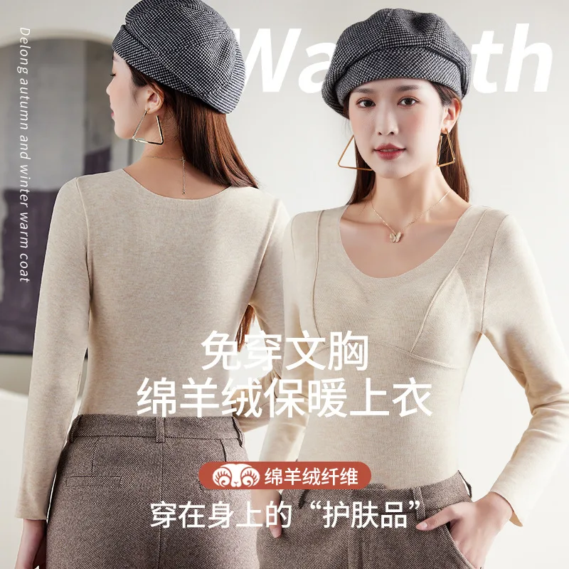 

Women's Wool Padded Thermal Underwear Autumn Winter Self-heating Underwear Tops Removable Chest Pads Long Sleeve Warm Clothes
