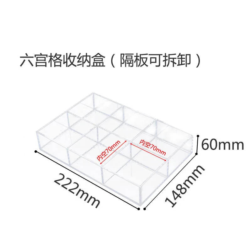 Акриловая коробка для хранения косметики с 9 отделениями органайзер ювелирных