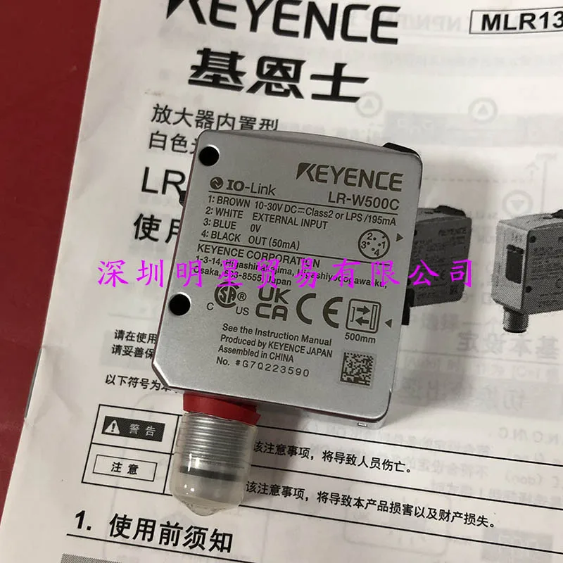 Лазерный переключатель LR-W500C японский лазерный датчик KEYENCE оригинальный