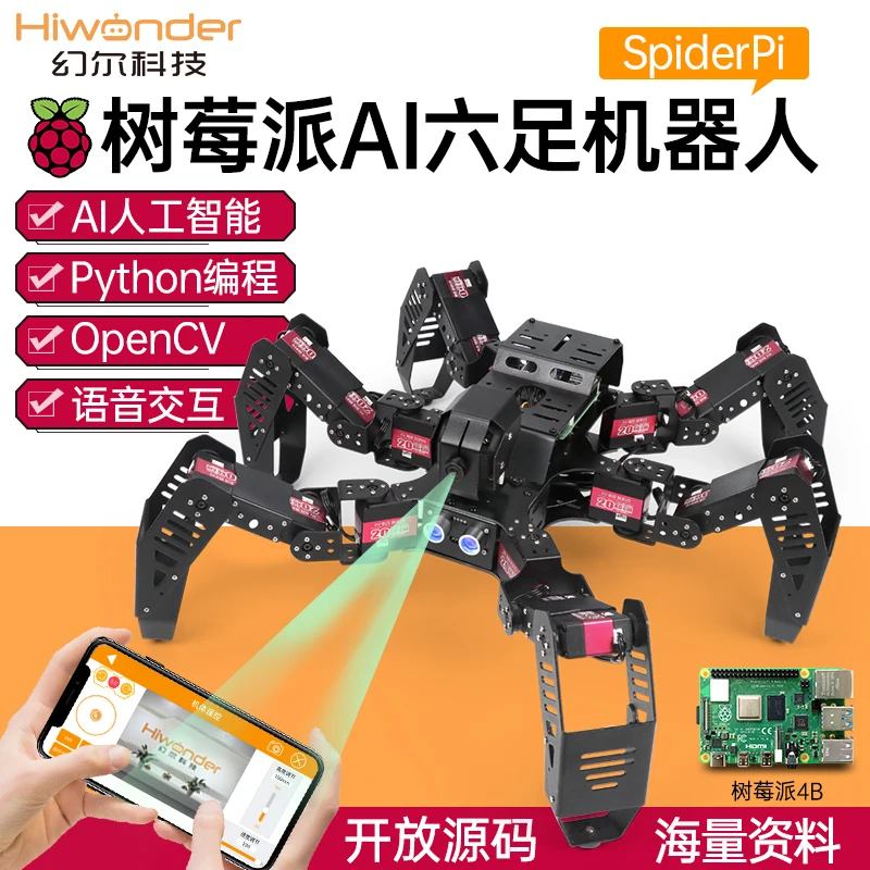 

Raspberry Pi 4B hexapod spider bionic robot SpiderPi programmable OpenCV intelligent ai vision kit