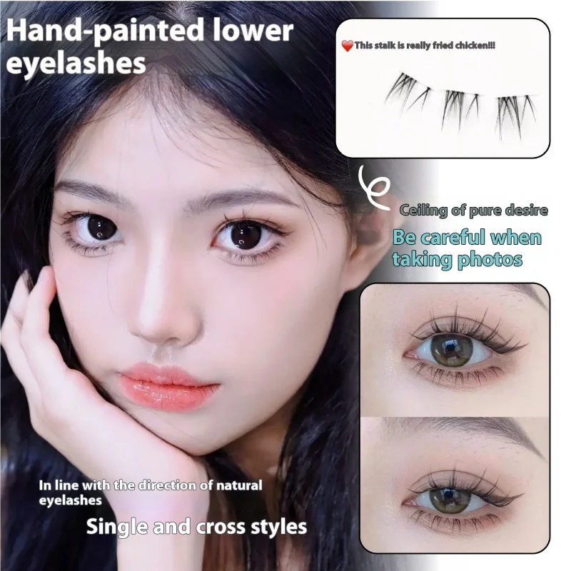 Накладные ресницы без клея нижние раздельные натуральные мамы ощущение чистого