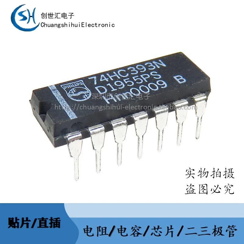 

New original straight plug 74HC393N DIP-14 counter chip SN74HC393N 74HC393