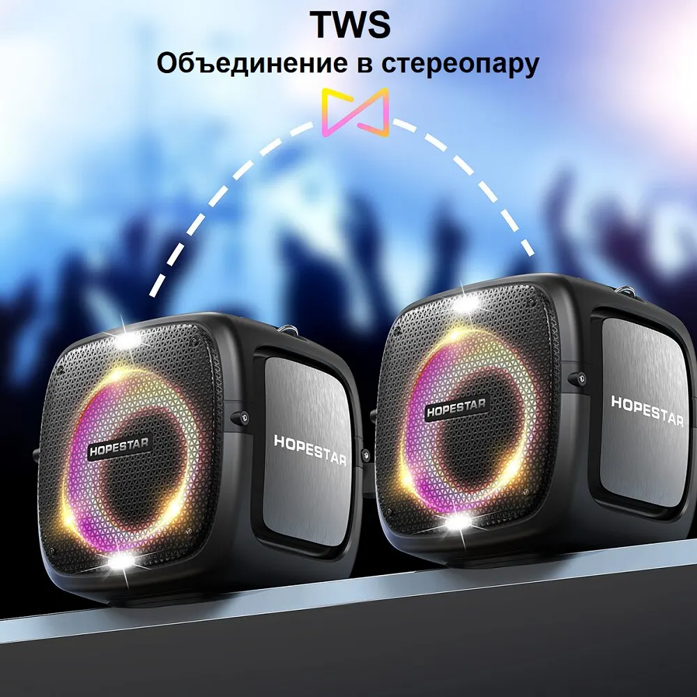 Колонка Hopestar Party One со штативом беспроводной мощный bluetooth бумбокс 80W с LED