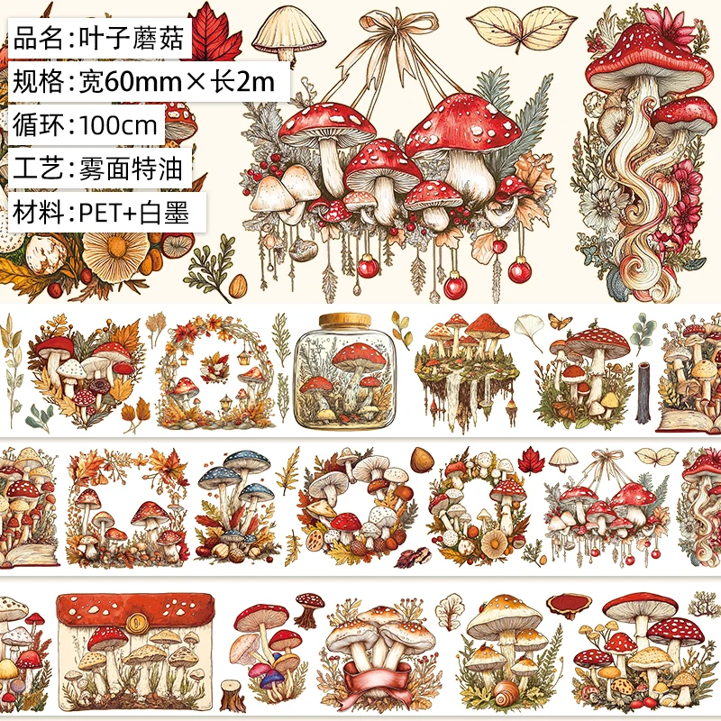 

Рождественская декоративная лента