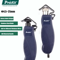 2019 newest proskit 8pk 325 round cable slitting and ringing tool 4 5 25mm 8pk 325b stripper cable jacket slitter