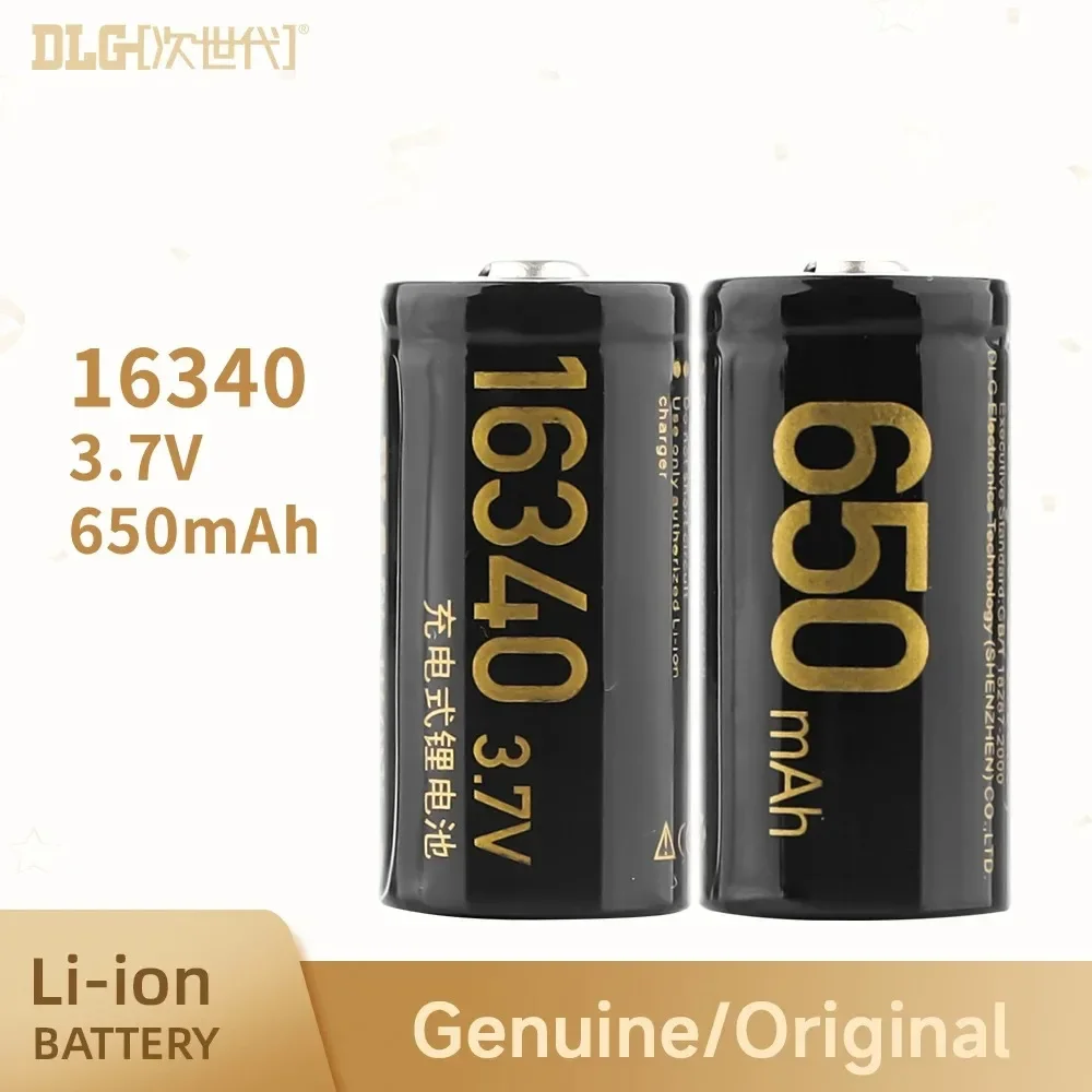 DLG 16340 CR123A RCR123A 650 мАч 3 7 в литиевая батарея для сильной вспышки маленький